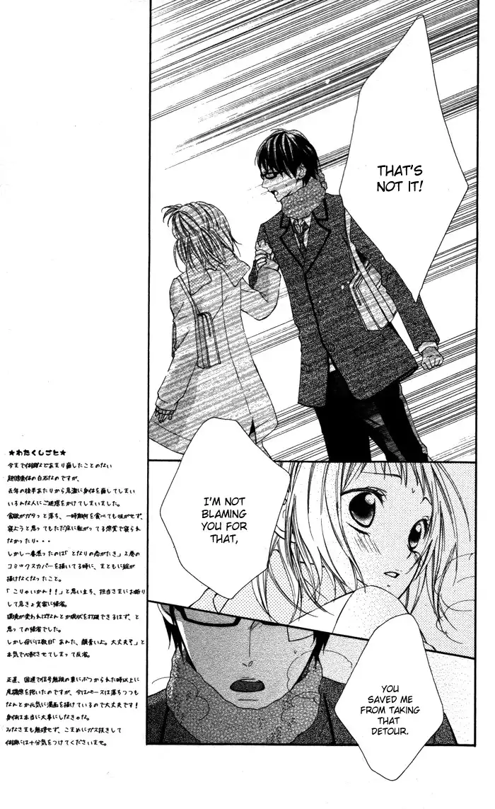 Maruoka-san Chi no Kyouikugakari Chapter 3 22